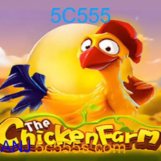 ChickenFarm